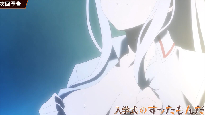 【July】Actually, Am I the Strongest? Episode 9 Preview [Chinese Subtitles]