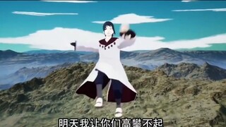 Sasuke: Wait for me to make the first charge of 6 yuan