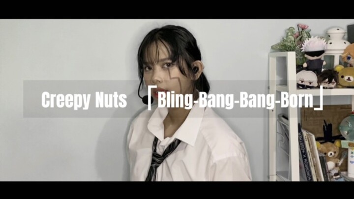 【Ecchan】MASHLE [OP] "Bling-Bang-Bang-Born" - Creepy Nuts 歌ってみた