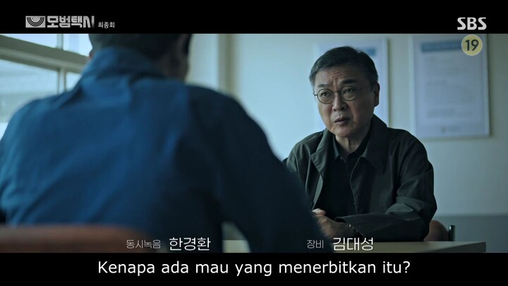 Taxi Driver Seasons 1 Episode 16 End Subtitle Indonesia