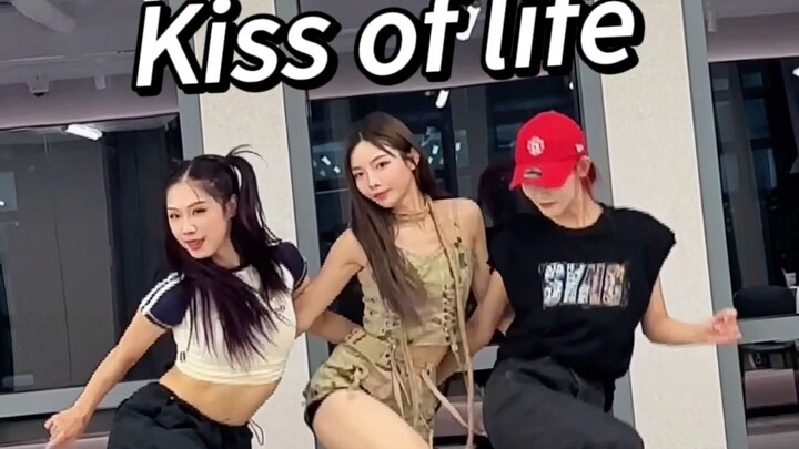 【Suỵt】Tôi thực sự thích nhóm nhạc nữ mới này! Xu Yangyuzhuo, Li Jiaen và Dongdong đến nhảy Kiss of L
