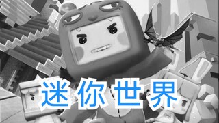 Mini World = trò chơi rác?