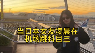 朝日无限好