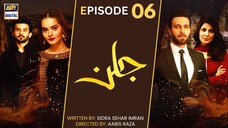 Jalan | Episode 06 | Minal Khan - Emmad Irfani - Areeba Habib | ARY Digital