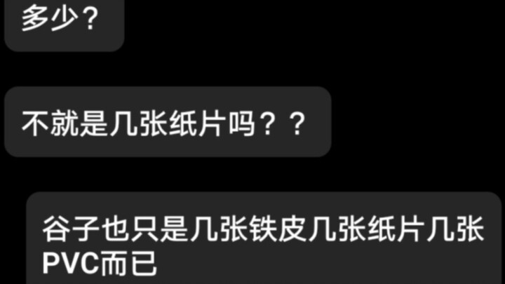 Một chút chấn động nhẹ