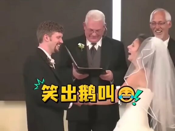 Wedding venue