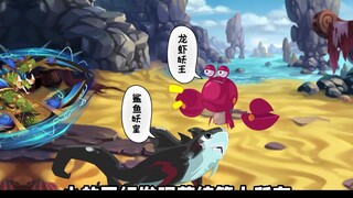 The sea monsters besieged Fan Tong and threatened to go ashore and massacre the city, but they were 