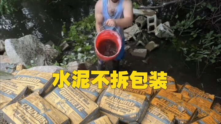 ปูนซีเมนต์ยังไม่แกะกล่องใช้ได้เลยไหม? #สนุก #กลางแจ้ง #งานก่อสร้าง