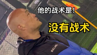 المدرب الرئيسي الجديد أصلع تماماً! أشعر أن الأمر انتهى..