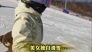 滑雪社死的搞笑瞬间，太尴尬了，滑个雪全是节目！