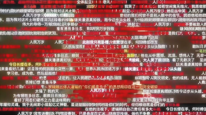 “With this, art is complete!”