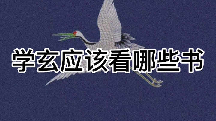 Learning Mysticism: From Beginner to Obsessed