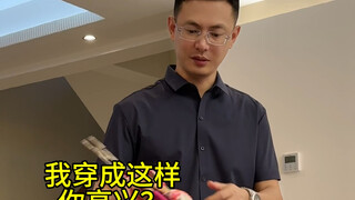 Apakah masih ada pakaian wanita yang tidak cocok untuk seorang pria gay yang bisa memakai pakaian wa