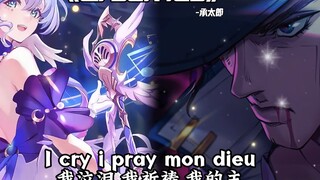 【知更鸟&jojo承太郎】演唱《crucified》
