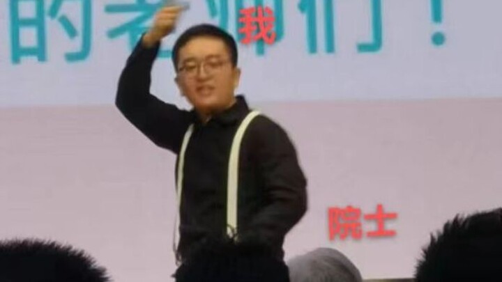 IKUN của Viện Khoa học Trung Quốc mở nhóm, nhưng ngay trước mặt các viện sĩ còn vừa đọc thơ vừa nhảy