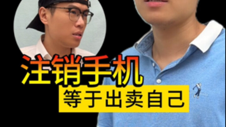 Hủy số điện thoại = bán đứng chính mình?