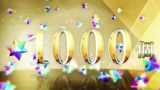 【FGO】Clear Act 4 to get 1000 Holy Crystals