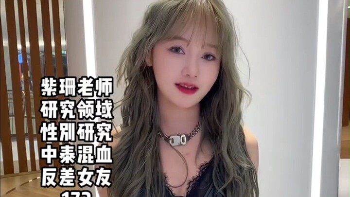 สัมภาษณ์สาวน่ารักสไตล์หมาที่ดูขี้เล่นแต่จริงๆ ดุมาก — โดนเธอขู่กลับกลายเป็นความสุขไปเลย!