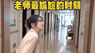 桃李满天下
