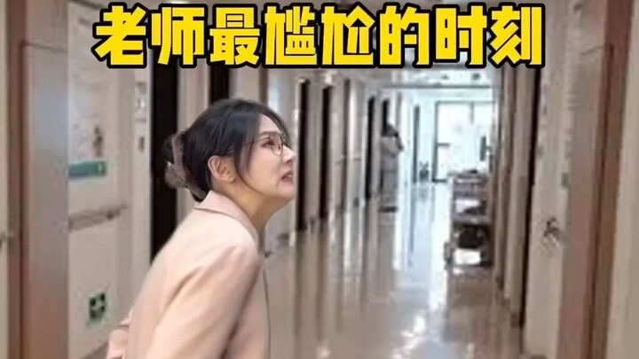 ลูกศิษย์เต็มแผ่นดิน