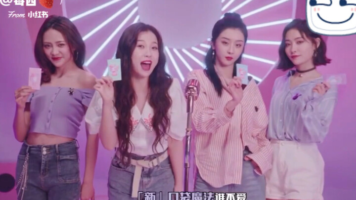 我竟然被一个广告你的神魂颠倒？！太美了吧，我的少女心呐！