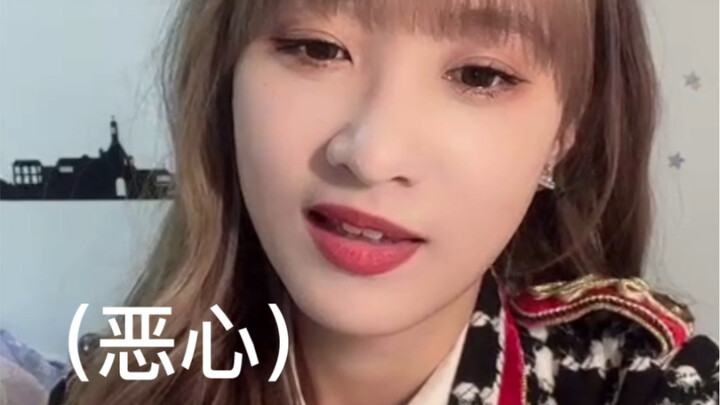 【แม่น้ำแซน】ขอร้องล่ะ รีบให้พี่สาวอีสปอร์ตลาออกจากวงเถอะ น่าขยะแขยงจริงๆ