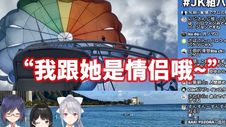 【字幕付】宣称自己和德龙是情侣的委员长