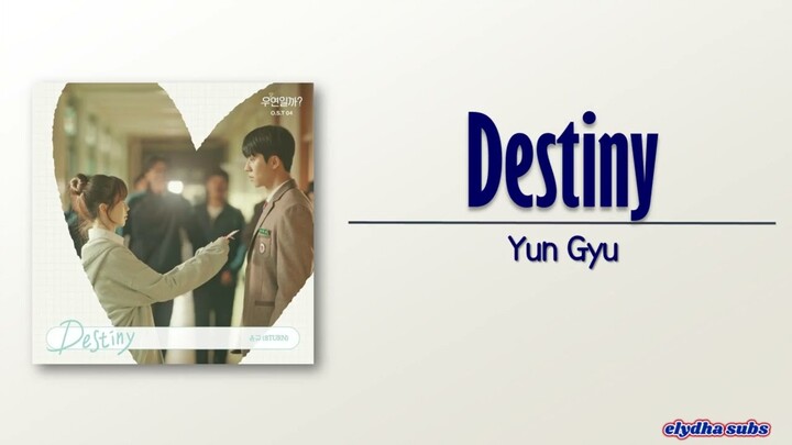 Yun Gyu (8TURN) - Destiny (Serendipity's Embrace OST Part 4) [Rom|Eng Lyric]