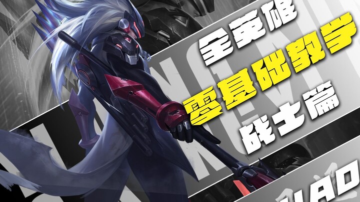 Pemula tanpa dasar ingin belajar Ma Chao? Video kali ini akan membuat Anda benar-benar menguasai tek