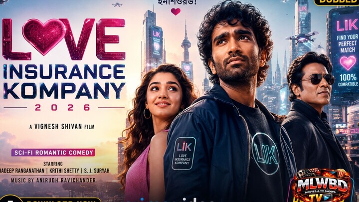 LIK Love Insurance Kompany - লাভ ইন্স্যুরেন্স কোম্পানি (2026) Bengali/বাংলা ডাবিং