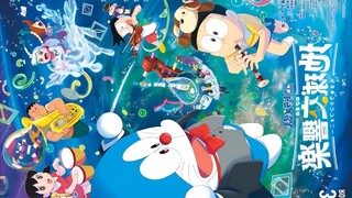 Doraemon the Movie: Nobita's Earth Symphony( Hindi)