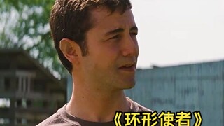 在未来黑帮非法利用时空穿梭杀人灭口《环形使者》