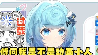 【تيان دو】 رجل إصلاح الحاسوب سألني إن كنت مذيعًا، فقلت له إنني مذيع على موقع بيليبيلي، فسألني مباشرةً