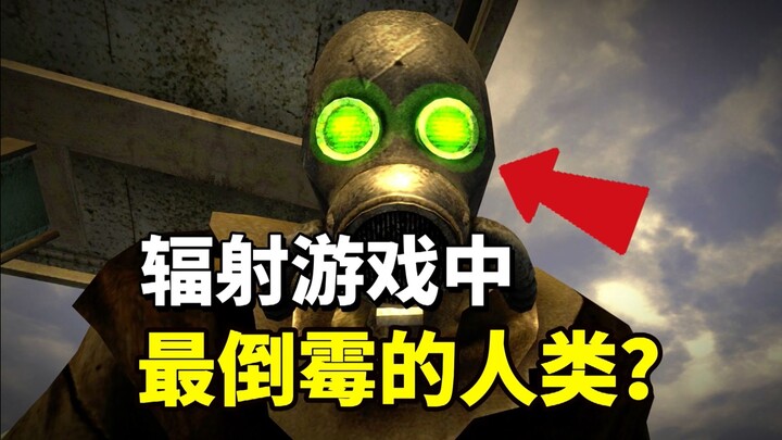 Trong game Fallout, người xui xẻo nhất là ai?