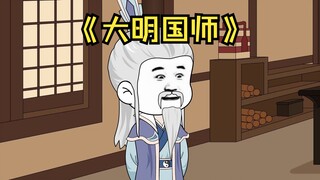 190祈雨前的准备
