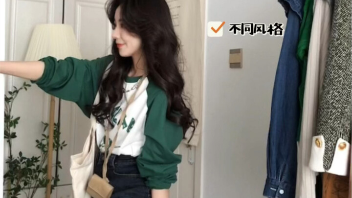 สไตล์แต่งตัวหนึ่งสัปดาห์สำหรับเด็กศิลปะ | หลากหลายสไตล์ | ลำลองสบายเป็นพิเศษ