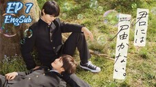 🇯🇵 Kimi ni wa Todokanai (2023) EP 7 EngSub