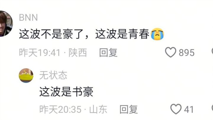 I was going to say Jiahao, but it went in after all.