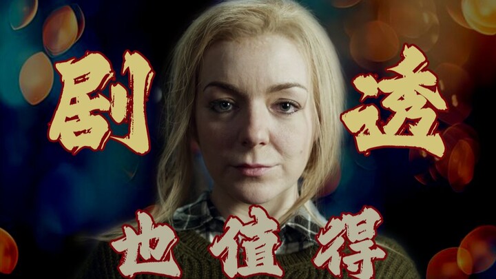 Has the highest-rated episode of “Inside No. 9” been overhyped? The answer is right there in the puz