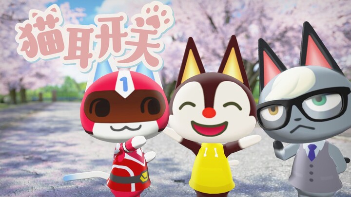 【动物森友会】猛男跳舞？主人的任务罢了