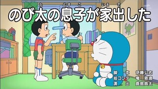 Doraemon Episode 718AB Subtitle Indonesia, English, Malay