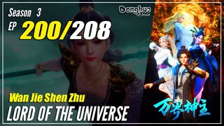 【Wan Jie Shen Zhu】S3 EP 200 (308) "Kaisar Kong Ming" - Lord Of The Universe | Sub Indo