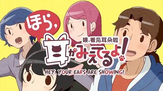 Look, I Can See Your Ears! [Hora, Mimi ga Mieteru yo!] Episode 4