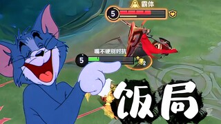 主播这是什么局呀？