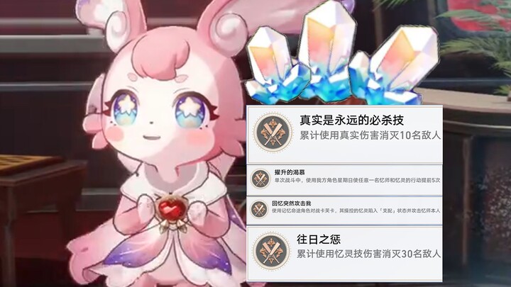 The World’s Cutest Mimi’s Reward for All Pioneers!