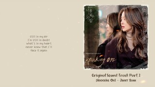 Janet Suhh (자넷서) –【Knocking On】Reflection of You OST 너를 닮은 사람 OST 你的倒影 OST Part 3