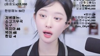 [watch] 2025-12-07 05.26 - 호치민 핫플은 어디？  Ella’s Ho Chi Minh  Live  ｜ Now On! (484