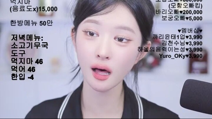 [watch] 2025-12-07 05.26 - 호치민 핫플은 어디？  Ella’s Ho Chi Minh  Live  ｜ Now On! (484