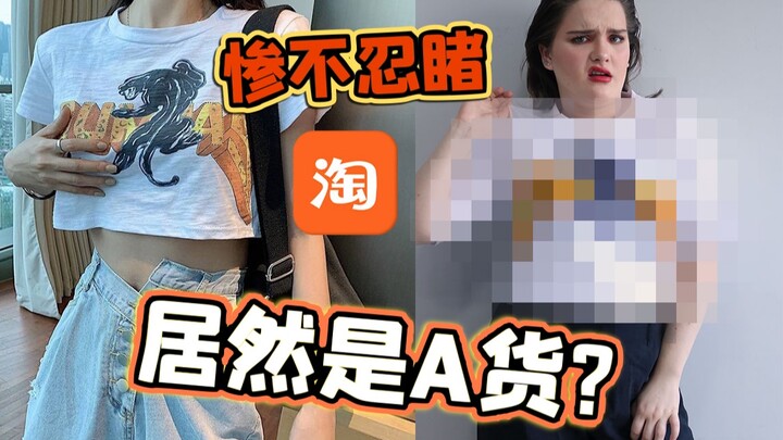 Is being super uncool actually trendy?? Westerners review the top five best-selling Western beauty p