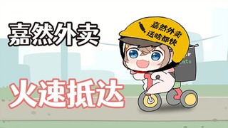 Jiaran delivery boy